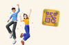 an illustration of two people celebrating and a colorful QR code next to them